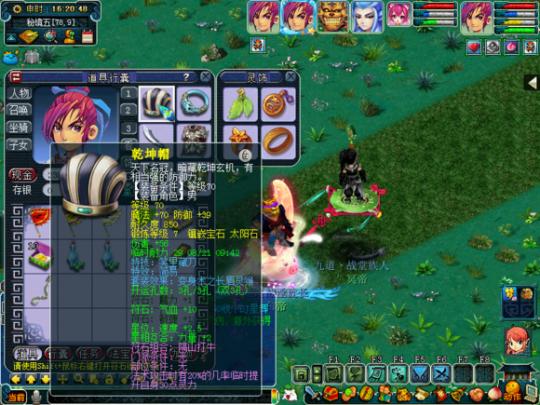 梦幻西游精锐速推阵容攻略,梦幻西游魔方寸装备配置