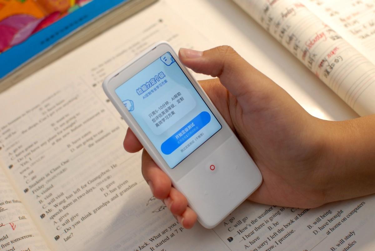 有道英语随身听复读机,有道听力宝能提升英语吗