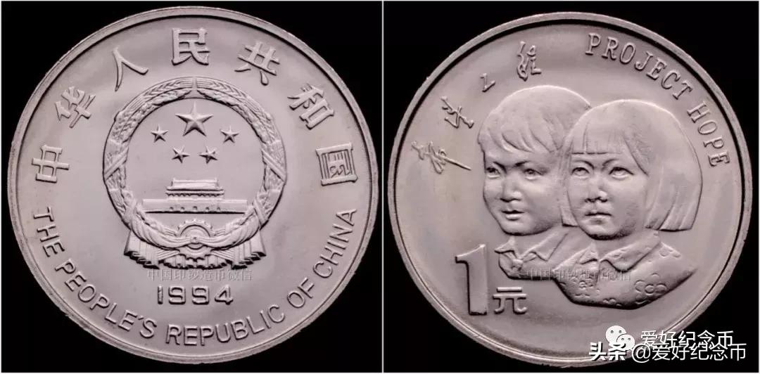 125枚流通纪念币大全最新价格公布,127枚纪念币大全