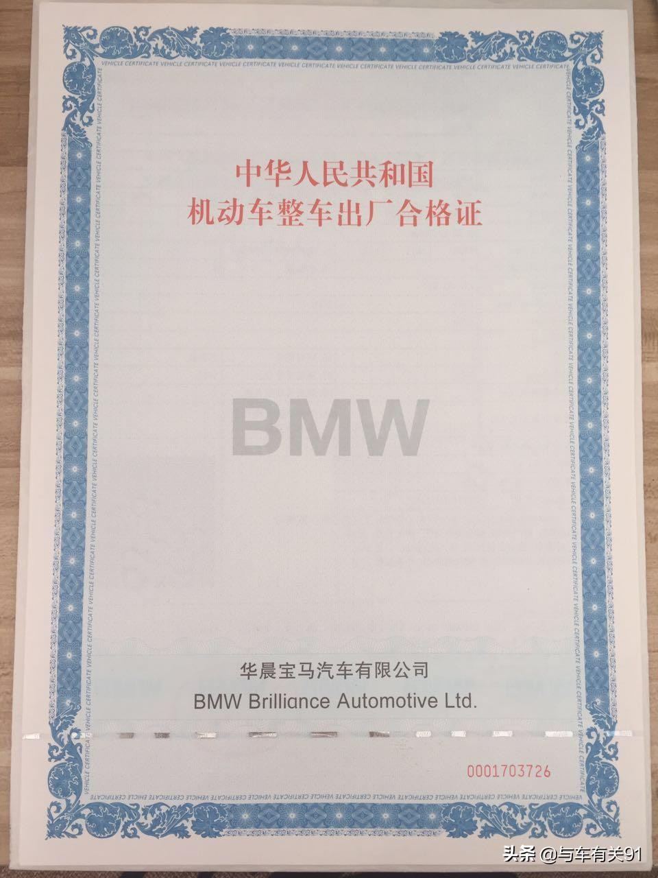 4s店买车验车发现有瑕疵怎么办,新车验车步骤及注意事项有哪些