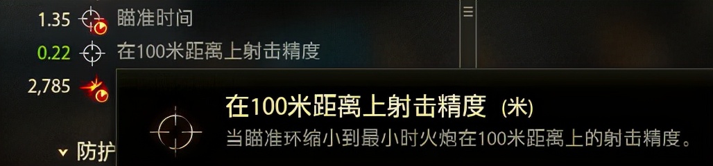 就没有这门炮打不穿的?战车的究极属性真的可以碾压一切吗