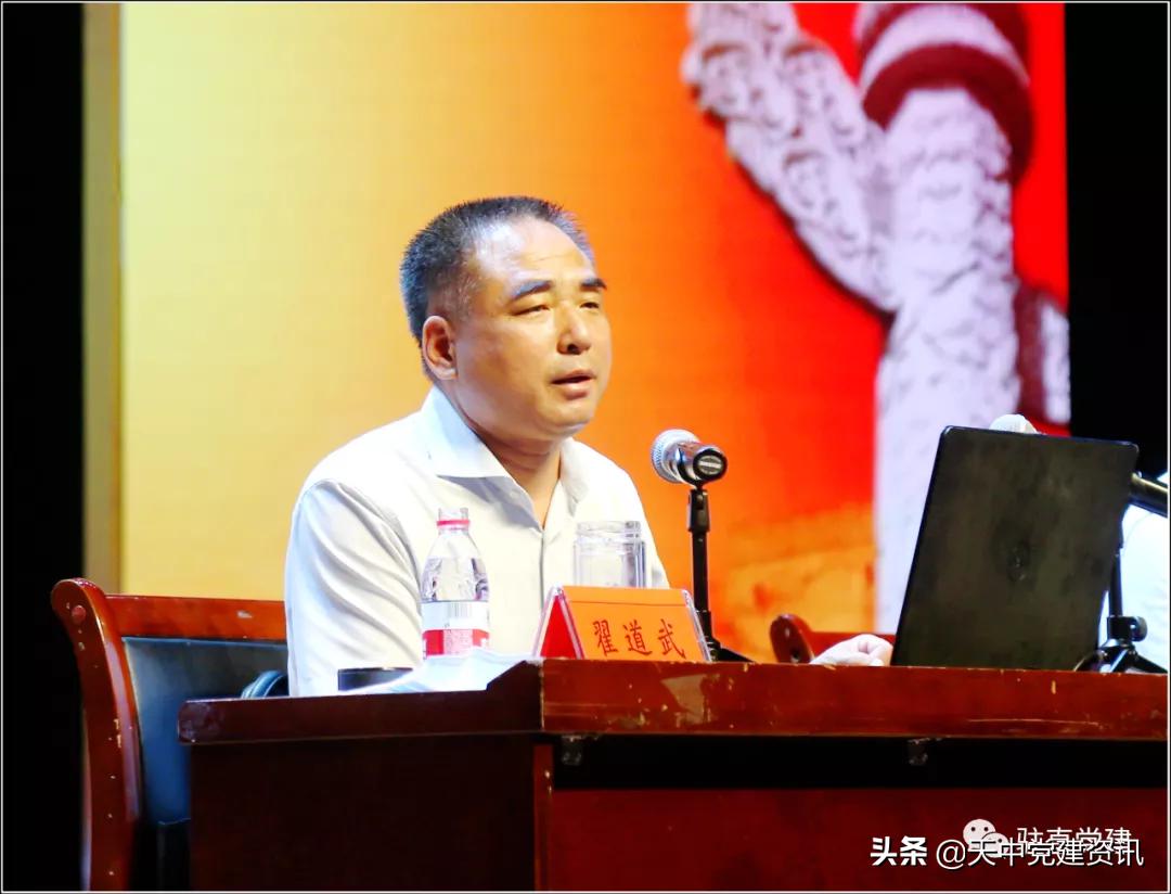 驻马店市委直属机关工作委员会,驻马店市直工委领导机构