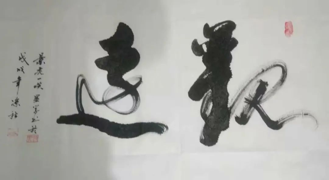 张显学/怎样填写《*园春沁**》