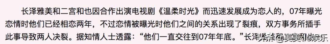 顶流恋情被曝,顶流情侣官宣结婚