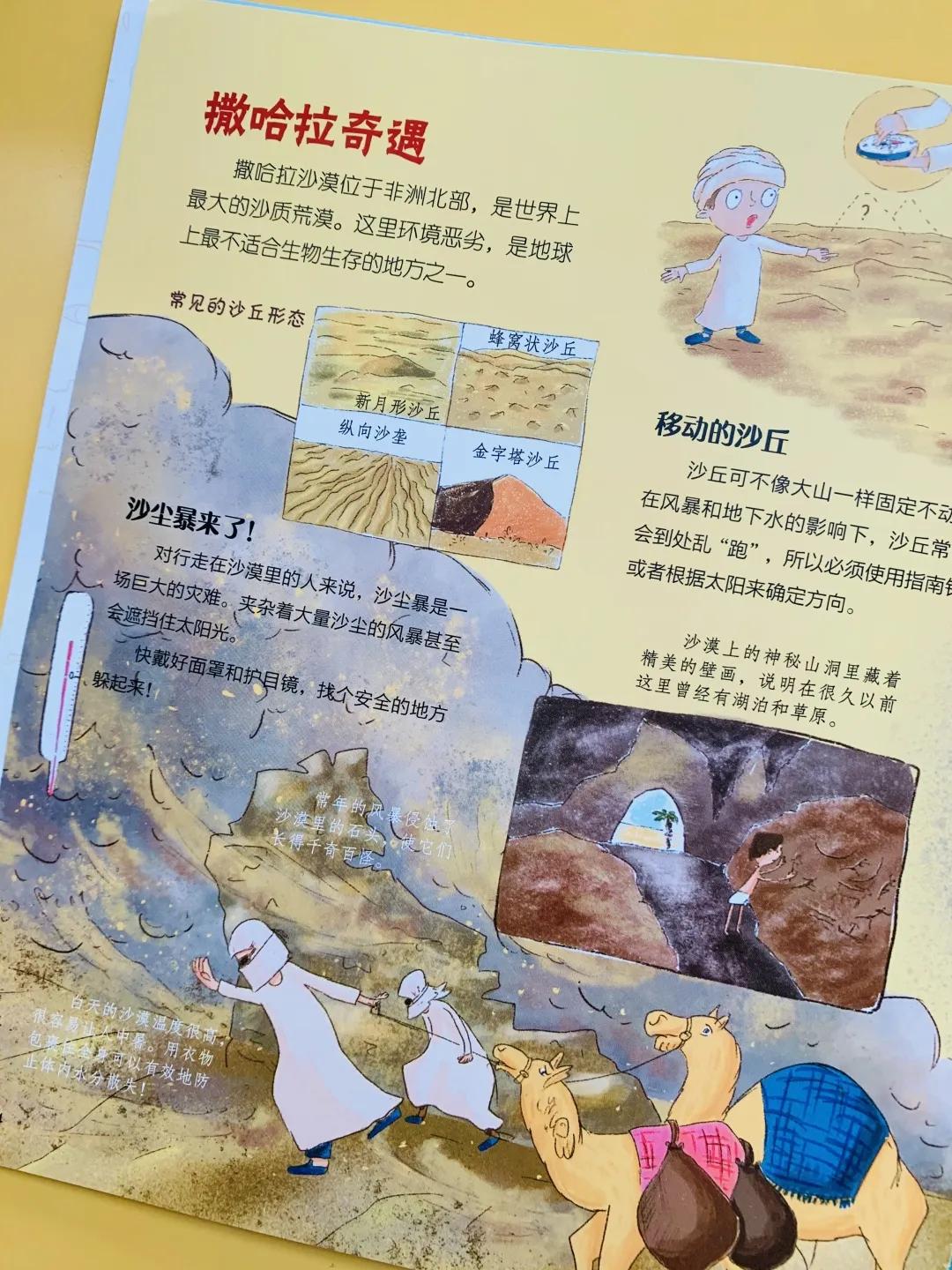 汪涵经典语录完整版,汪涵说要用自己的一生治愈童年