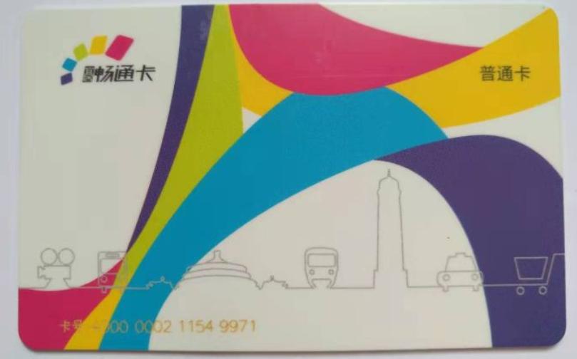 来看看全国所有省会、首府、直辖市和特别行政区的交通卡图案吧