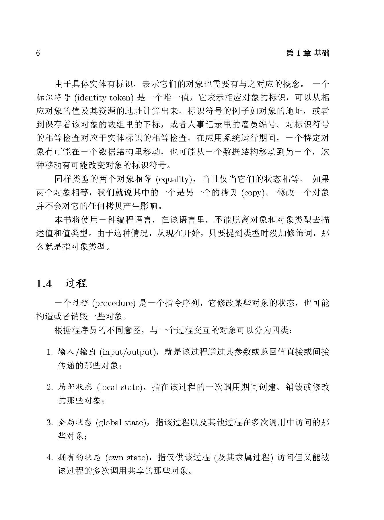 编程必须记住的12个代码,编程必须要懂的代码