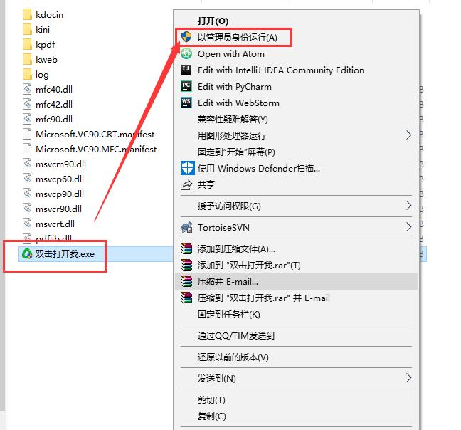 百度文库要收费？看看这个吧，以后*载下**任何文档不愁了