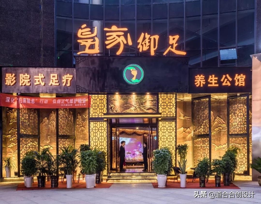 道合原创设计,道合原创装饰设计