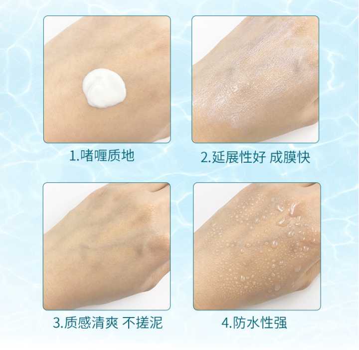 古力娜扎防晒霜同款,娜扎同款眼镜防晒霜好用吗