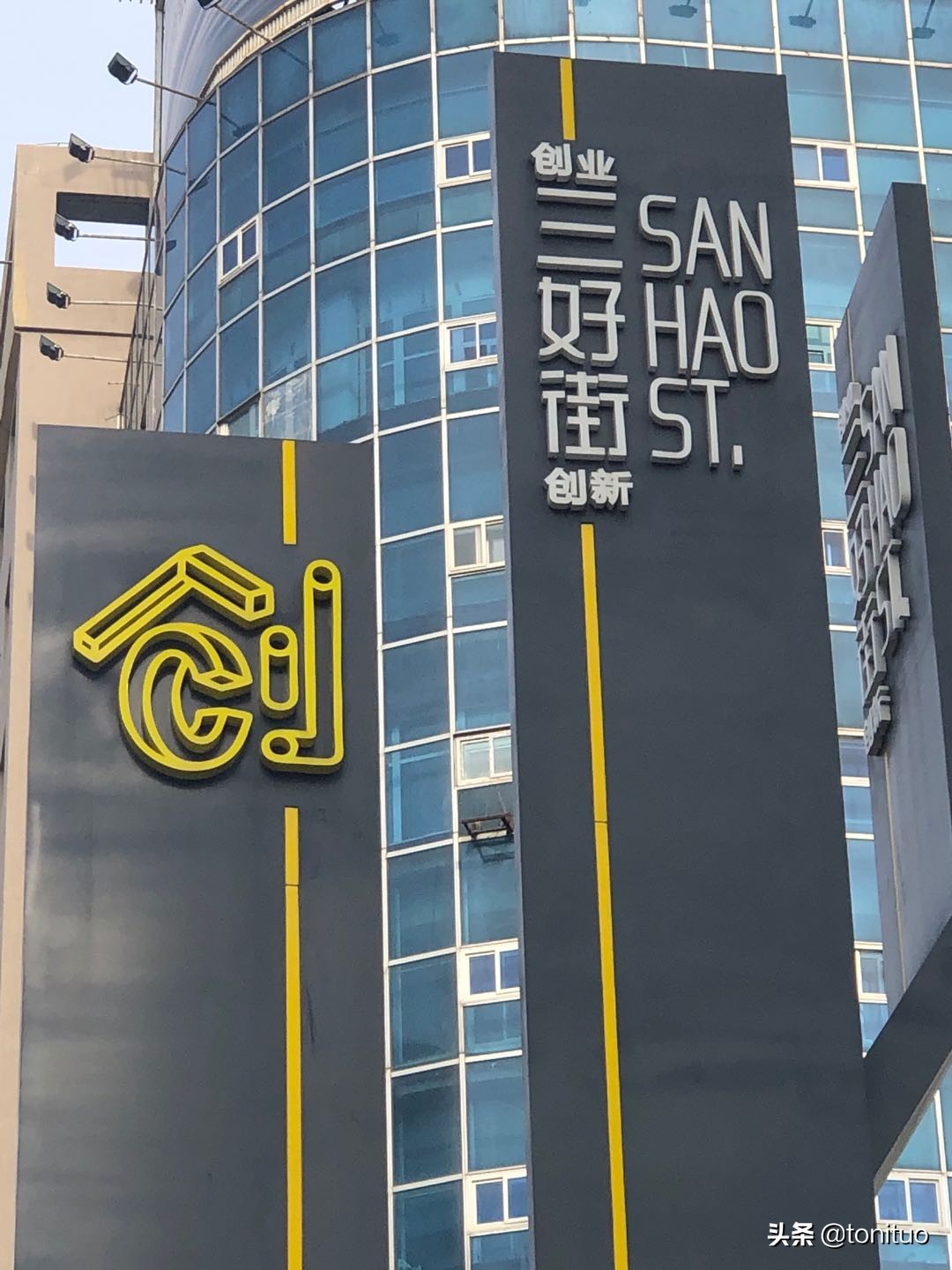 疫情下的沈阳商业城,疫情下的沈阳家乐福超市