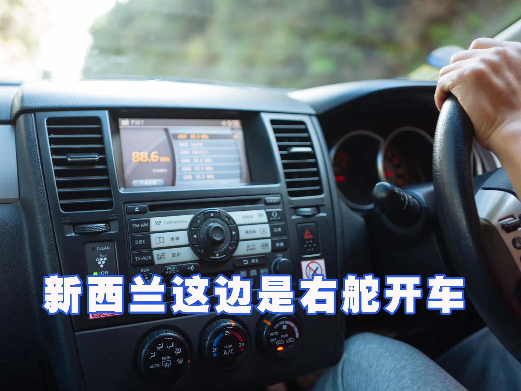 新西兰生活真实感受,中国人在新西兰生活的真实感受