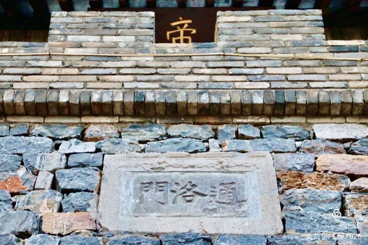 游玩万安山,洛阳万安山游玩攻略