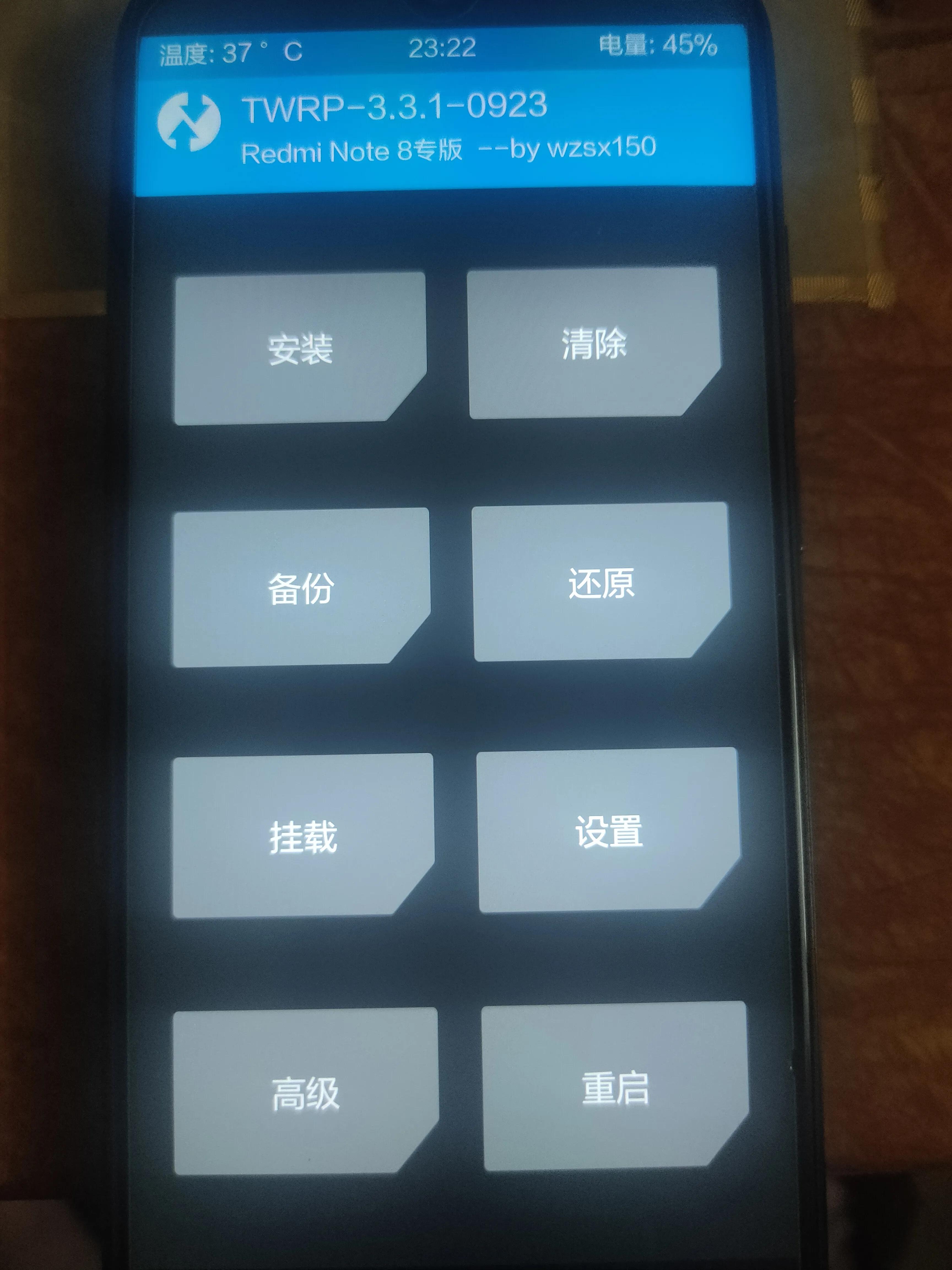 红米note8能root吗,小米红米note怎么root