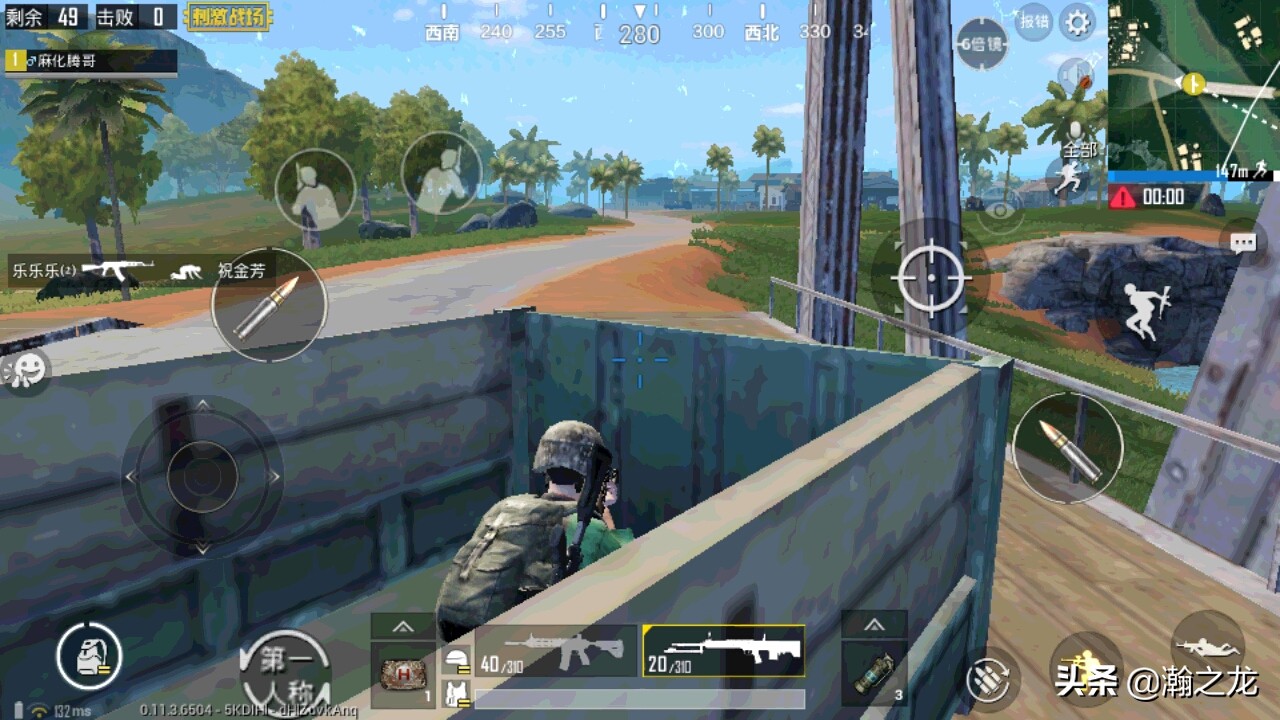 刺激战场的游戏机在哪个位置,刺激战场的四个功能介绍