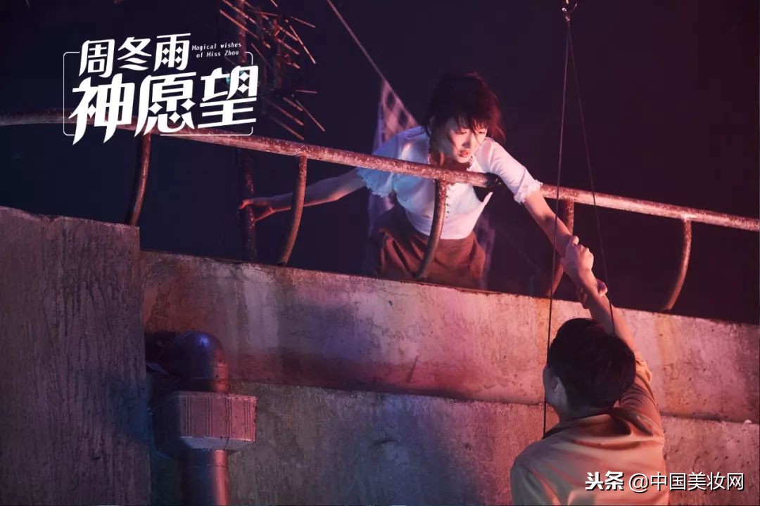 可以化解周冬雨遭遇的丧尸和天台危机!这面膜有何膜法?