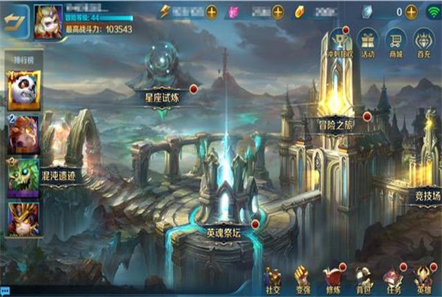 英魂之刃真的有体验服玩吗,英魂之刃高端局非常难打