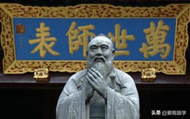 至圣先师孔子的生平事迹,至圣先师孔子的经文