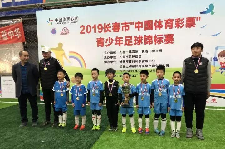 吉林市创星足球俱乐部怎么样,吉林创星足球俱乐部人数