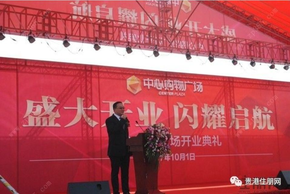 平南中心购物广场,平南县中心购物广场