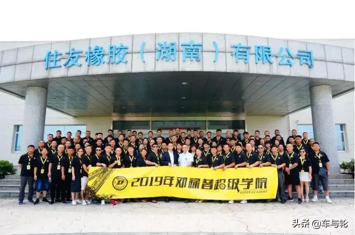 为什么邓禄普价格比米其林还贵,邓禄普选择