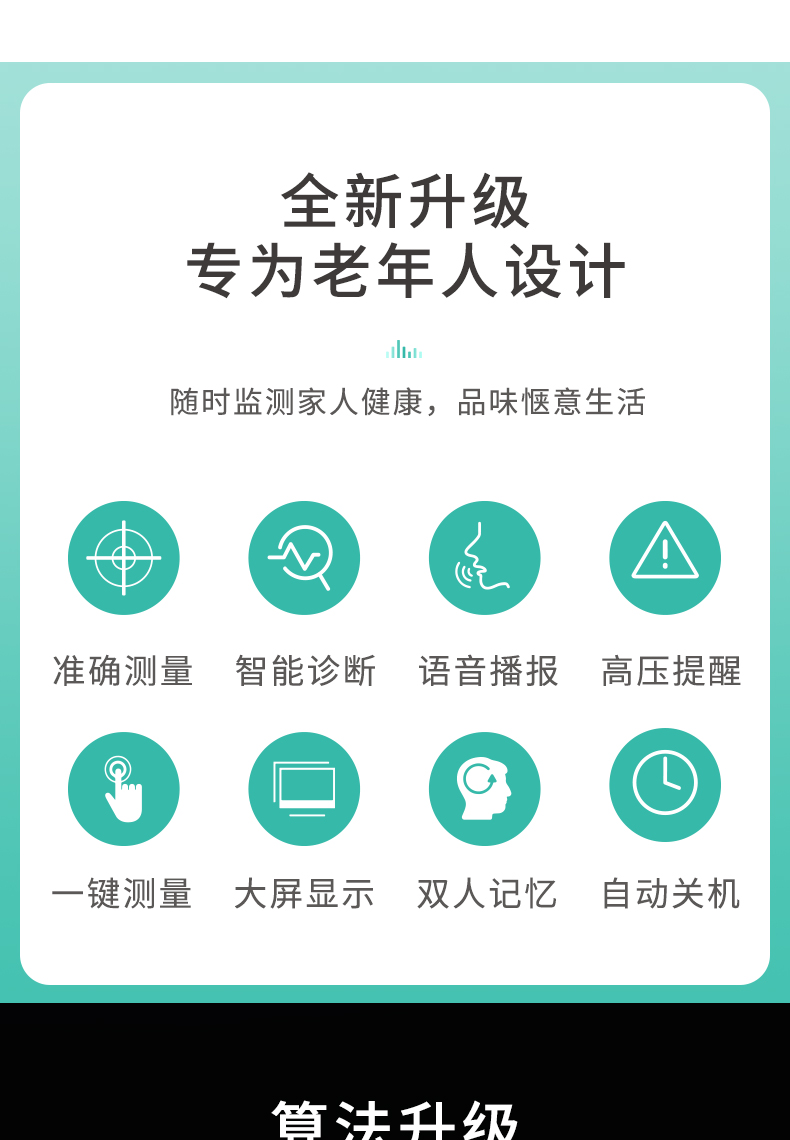 什么牌子血压计量血压最精准,血压计手环哪个牌子的精准