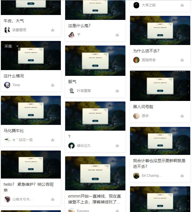 一手好牌打的稀烂的游戏剑网3,剑网三手游十大攻略