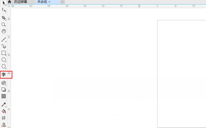 cdr竖排字怎么从左到右,如何用cdr制作横条图形