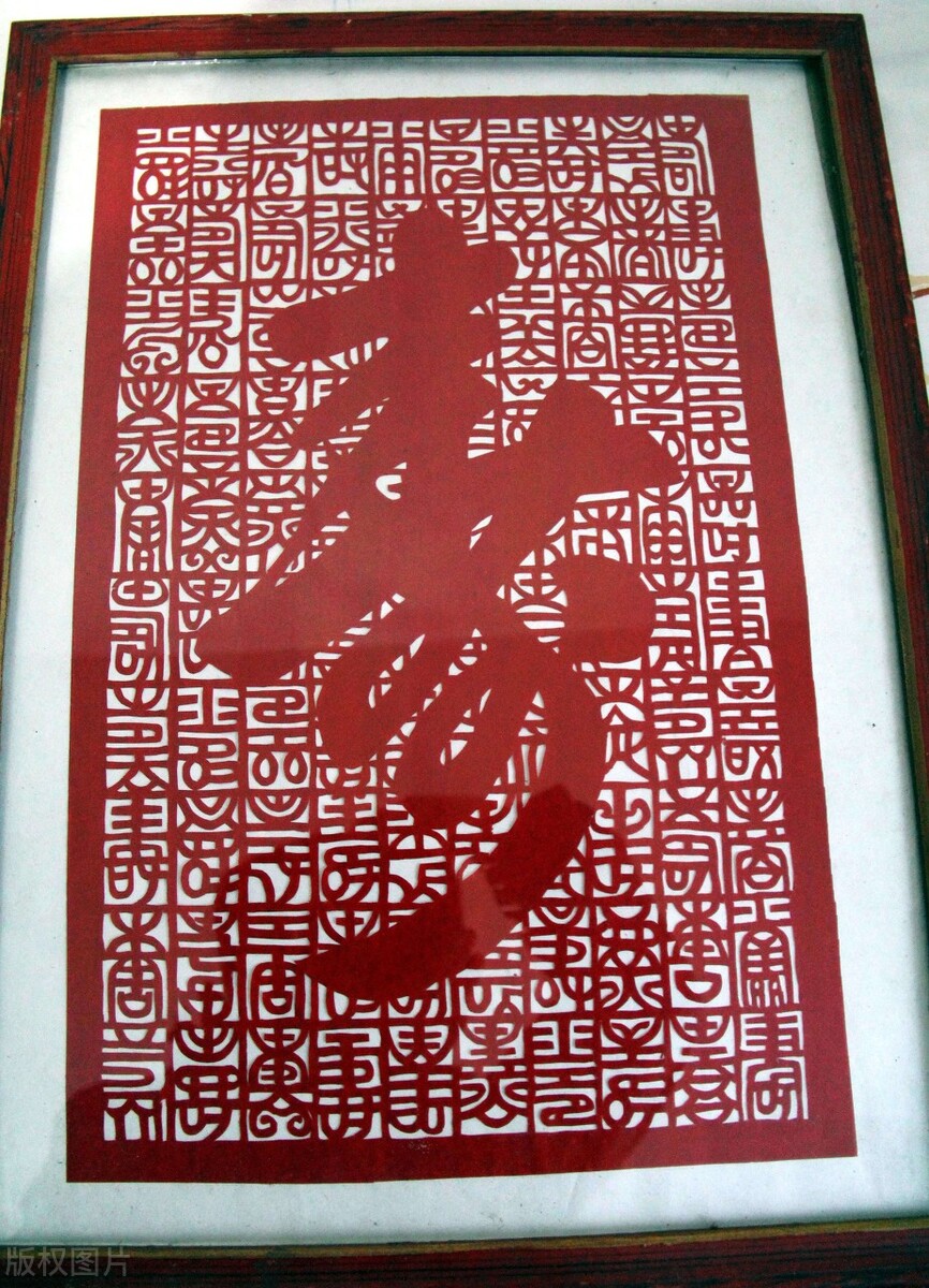 百寿图婺剧唱段,百寿图书法100个字