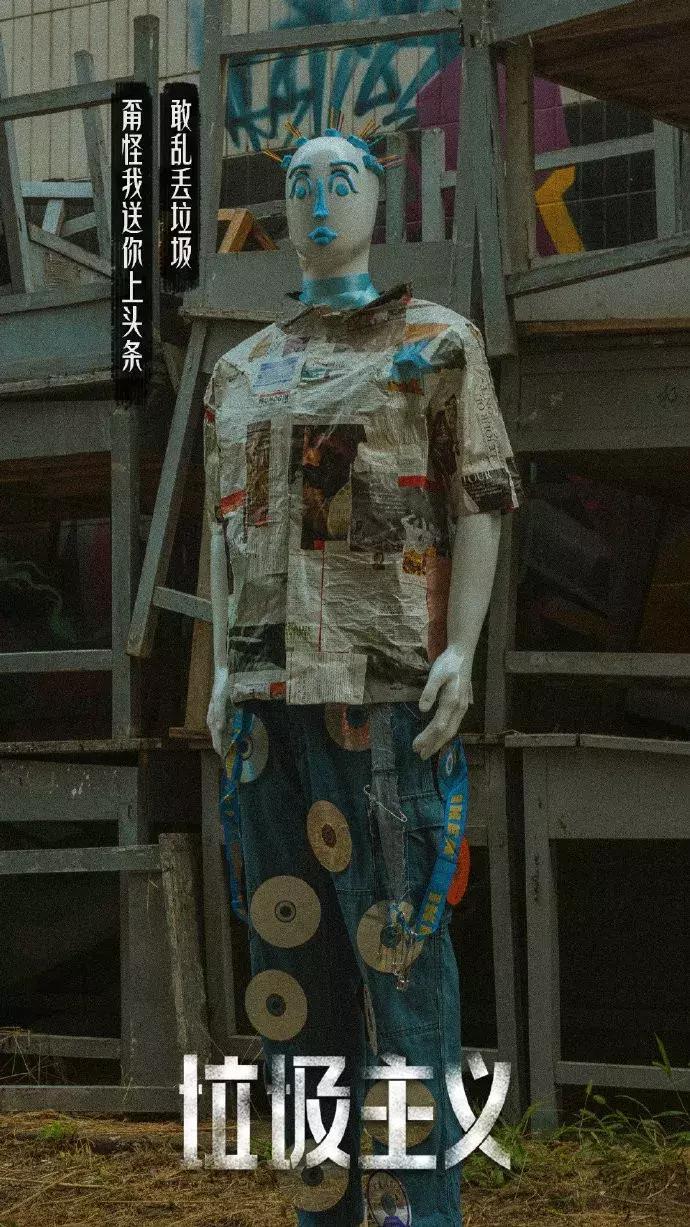 史上最好的潮服,90后制作最垃圾的潮服