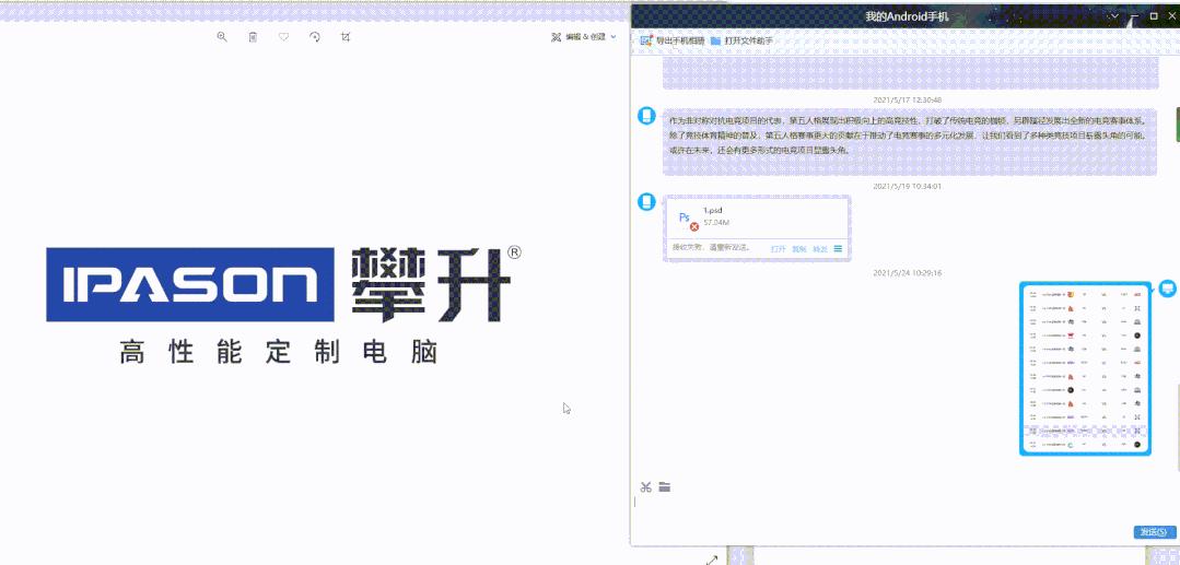 电脑截图一般保存在哪个位置,电脑全屏截图后怎么保存原图