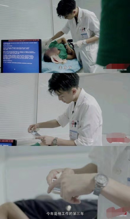 “真人版江直树”的中大博士医生：可以靠脸吃饭，偏偏要靠才华