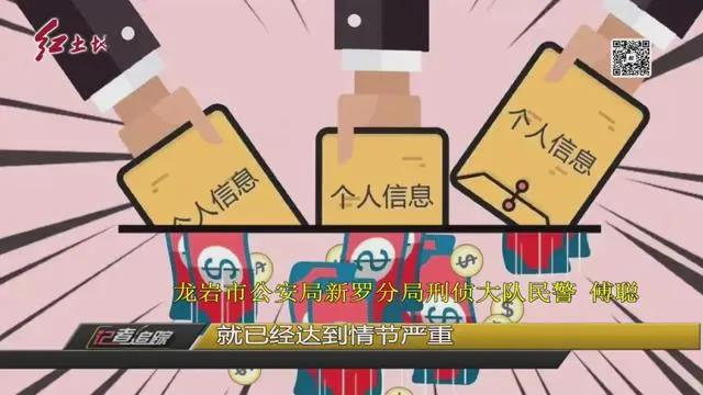 新罗警方揭露背后惊人黑色产业链,微信号不能随意买卖