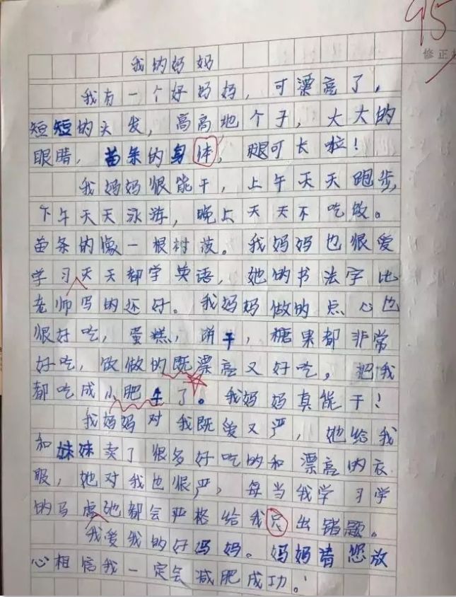 二胎妈妈崩溃就在一瞬间,35岁二胎妈妈崩溃大哭