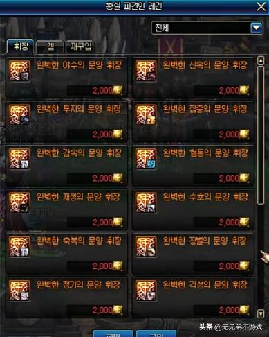 dnf韩服新版本93-95级新图测试,dnf韩服新情报90级史诗改版