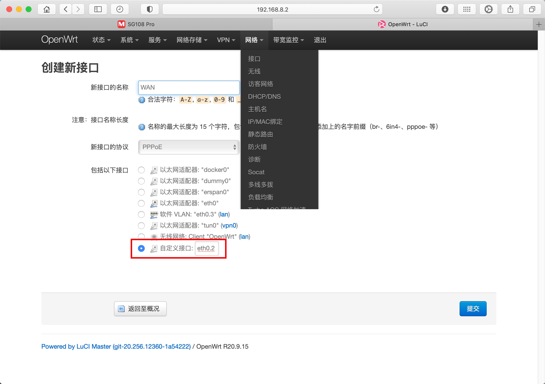 软路由apvlan,软路由ap设置教程