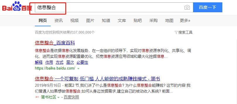 用陈凯歌《搜索》看黄泰山“搜商公式”：帮你走出信息“怪圈”