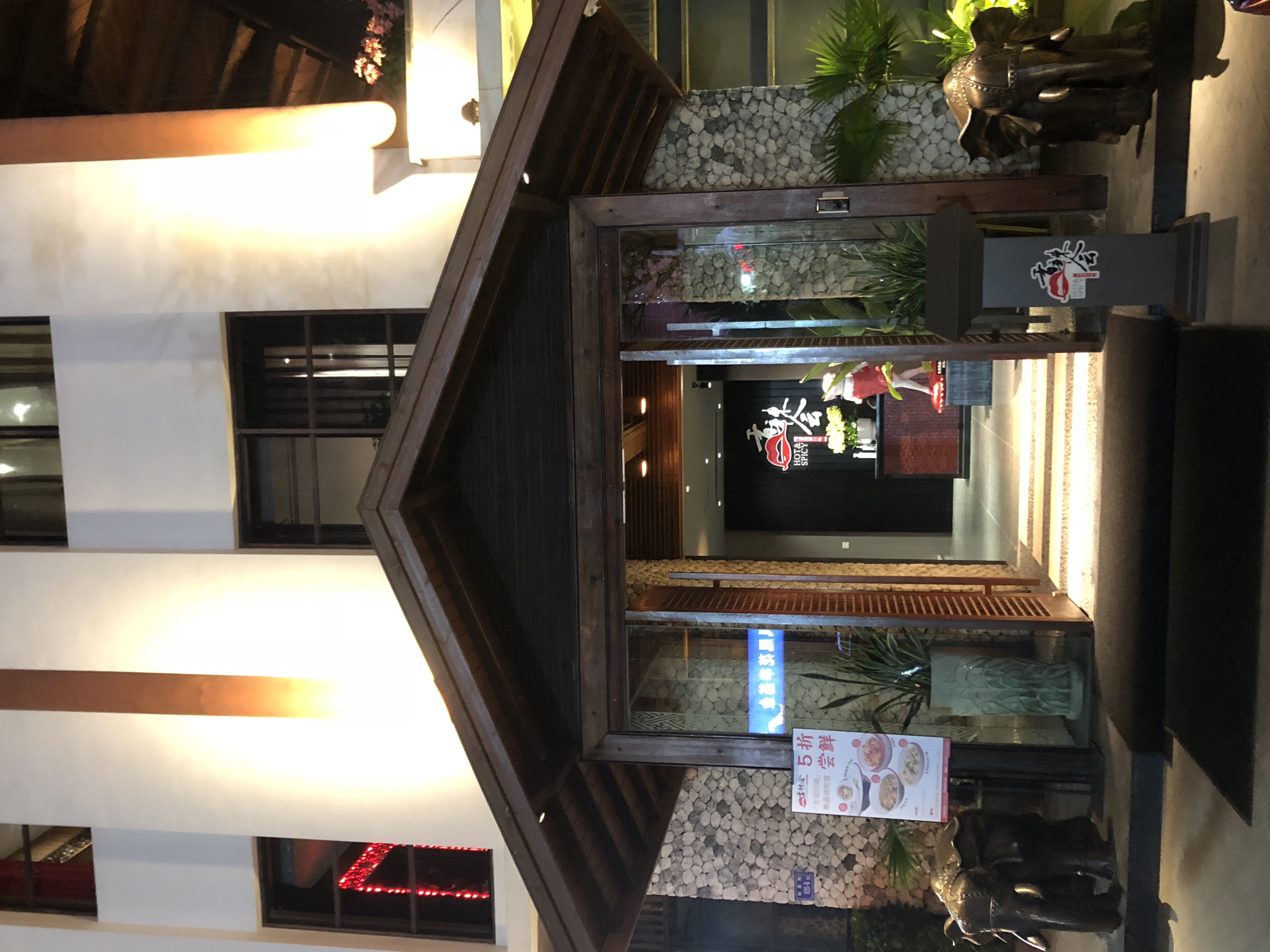 厦门香辣会,厦门香辣会精品川菜介绍