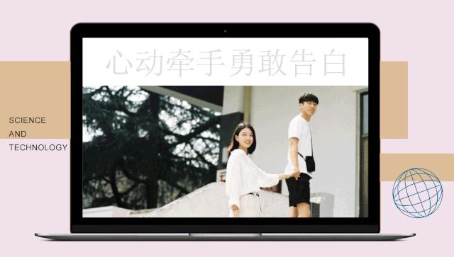 博士博士后:科学城和ta等你,携手创未来