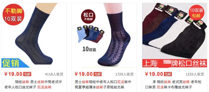 *袜丝**为什么是直男斩