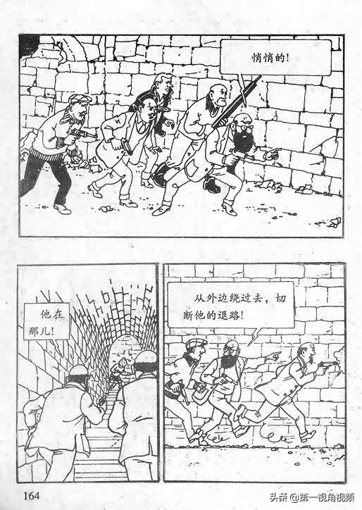 丁丁历险记刚果完整版,丁丁历险记西藏