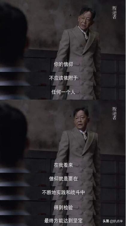 朱一龙实力派顶流,朱一龙的转型之作实力派演员