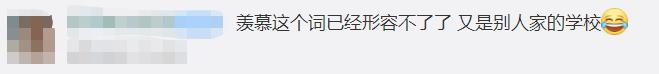 这些高校送的毕业礼物火了,送瓜的,送芯片的,还有送男朋友的
