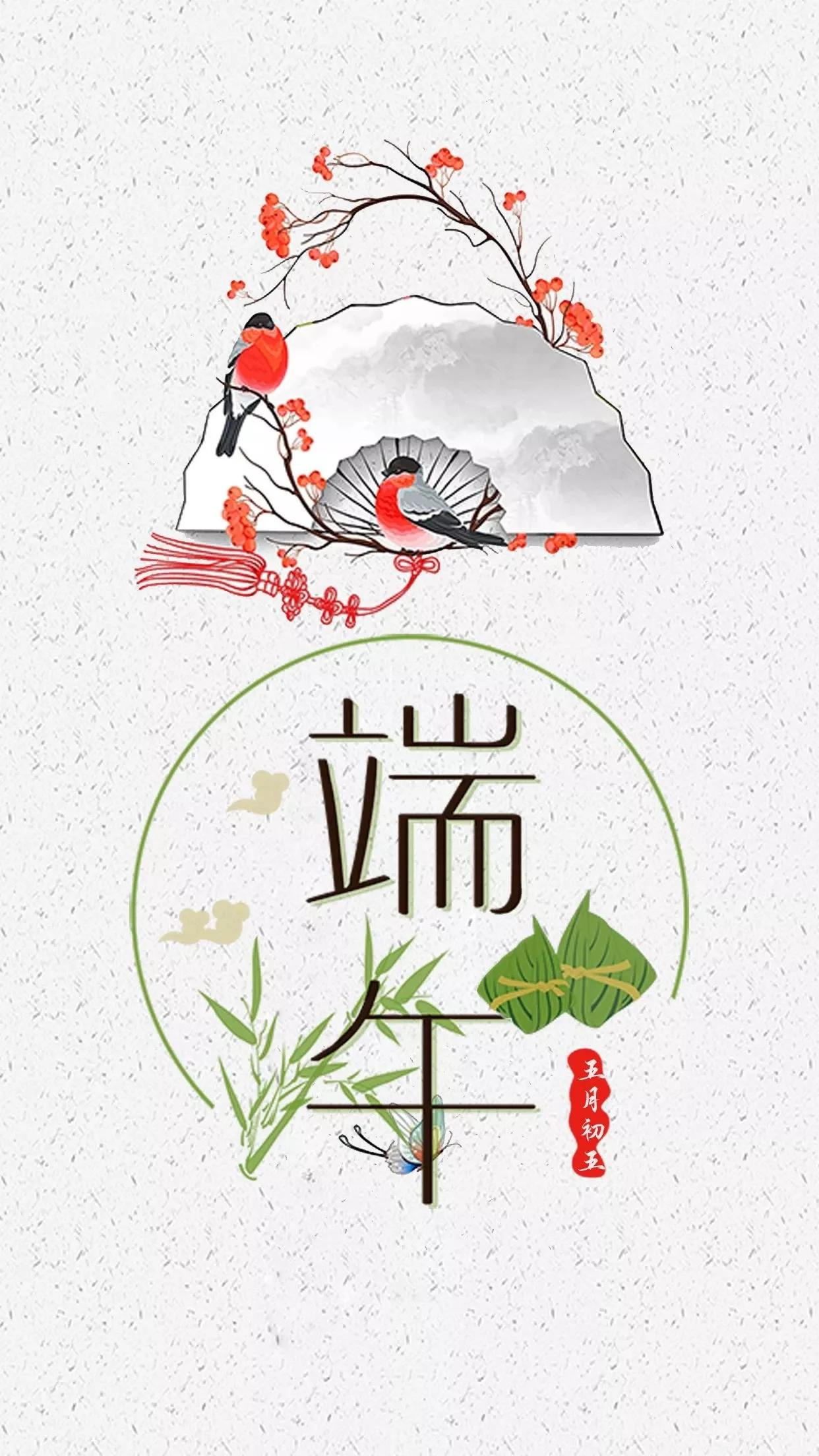 端午节图片高清大图,端午节图片大全视频