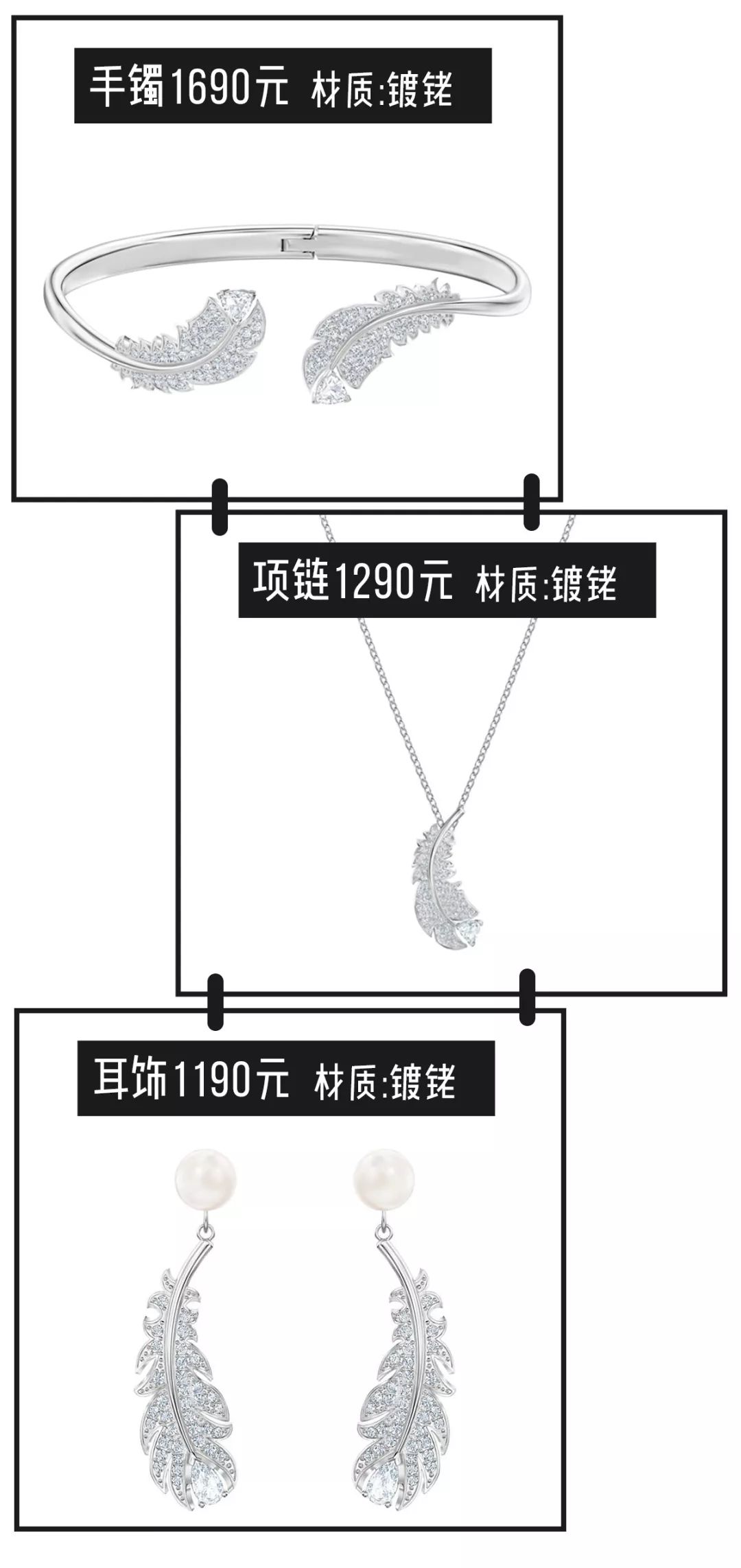 施华洛世奇现在怎么便宜了,施华洛世奇为什么掉价了