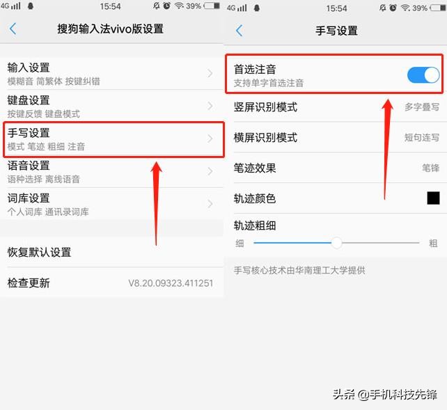 遇到不认识的字如何快速知道发音,遇到不认识的字如何快速认识它