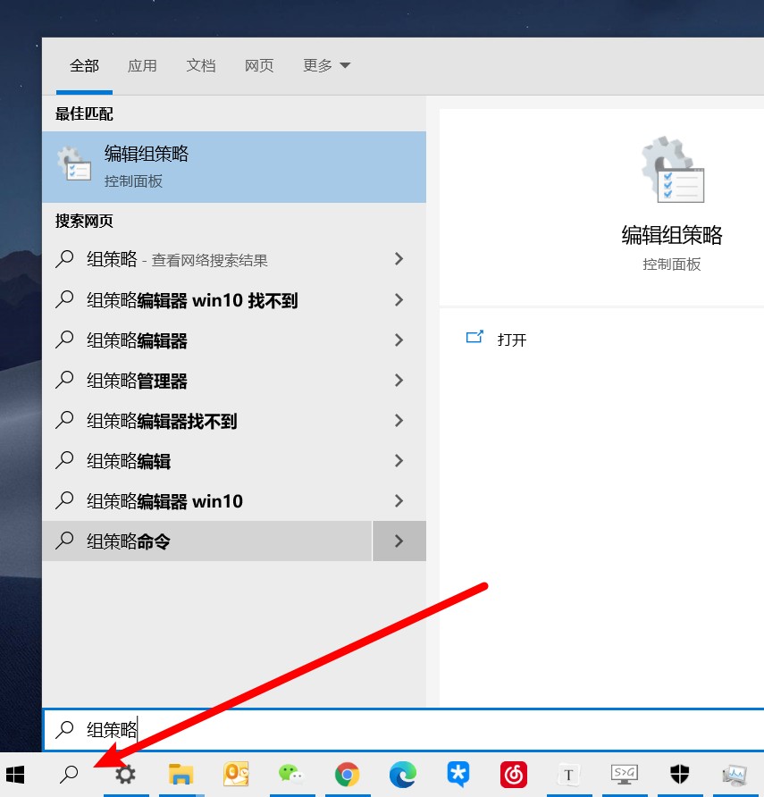 教程贴如何禁止win10系统更新,如何禁止win10系统更新