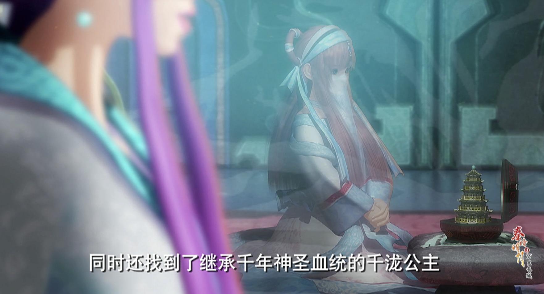 高月姬如千泷苍龙七宿,秦时明月苍龙七宿揭秘