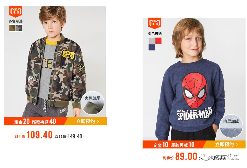 mothercare澶栬锤绔ヨ,mothercare绔ヨ灏捐揣鎵瑰彂