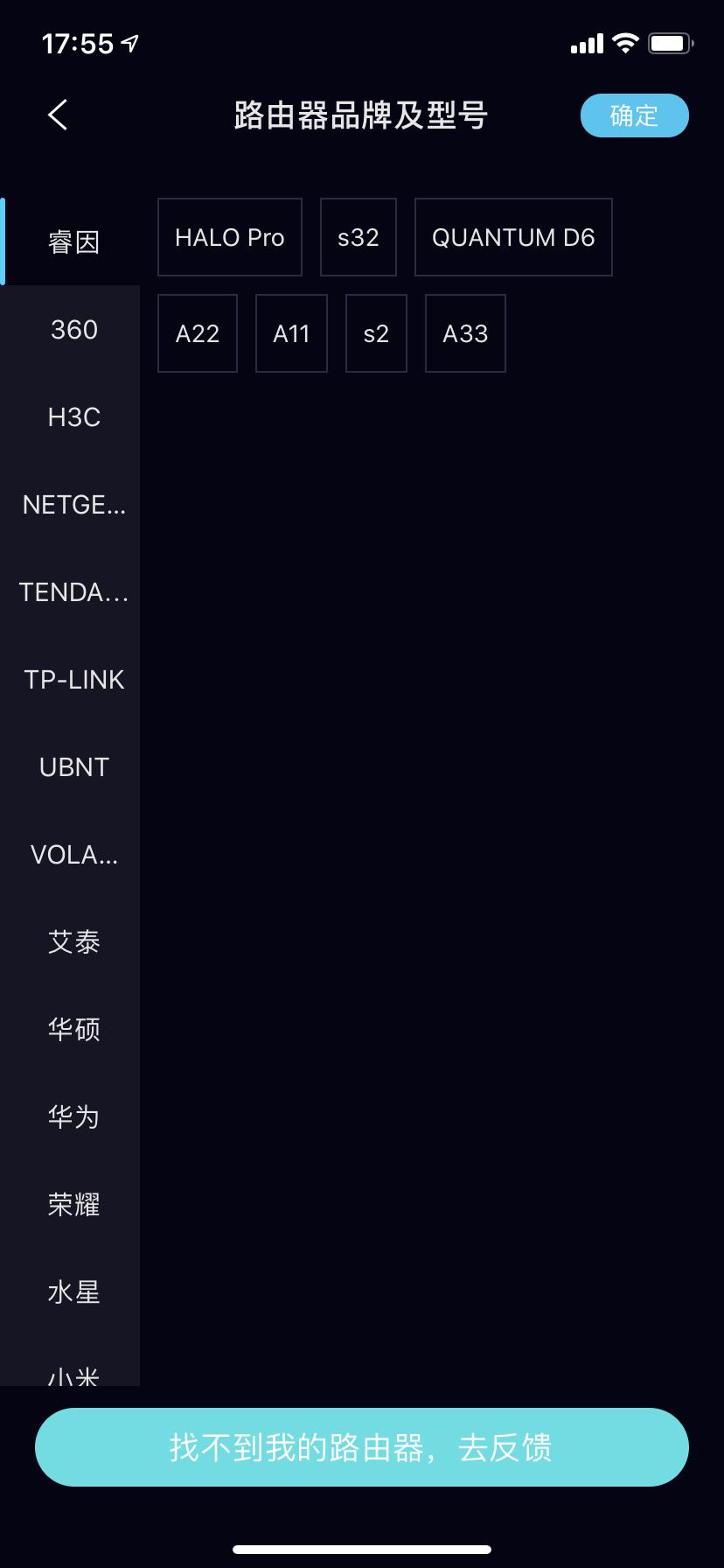 苹果怎么下网速管家软件,网速管家应用列表权限